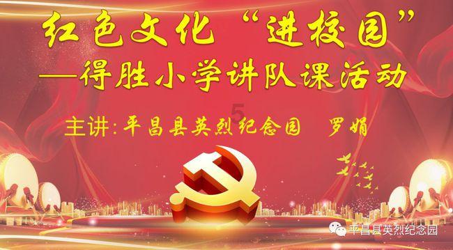 晋惠帝是306年死的，因为晋怀帝继位是306年？游戏画面
